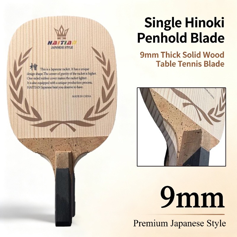 Table Tennis In Japanese - Haitian Hinoki Japanisches Penhold-Tischtennisschlägerblatt 9mm Hinoki-Holz