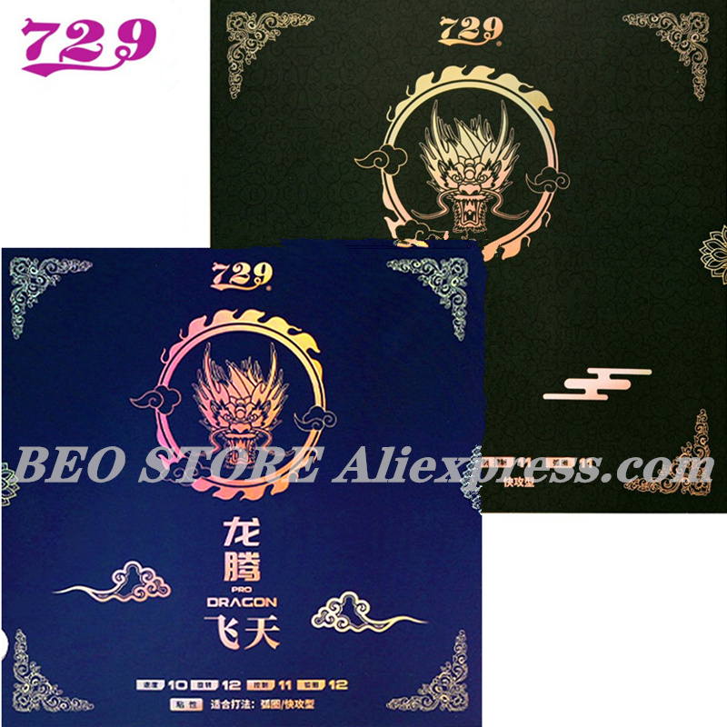 Table Tennis Zhang Jike - Freundschaft 729 Drachen F Pro Drachen