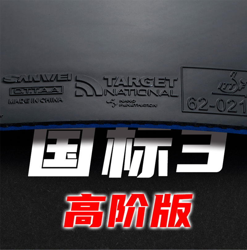 Original SANWEI National Targe – Table Tennis Loki Bewertung und Preis