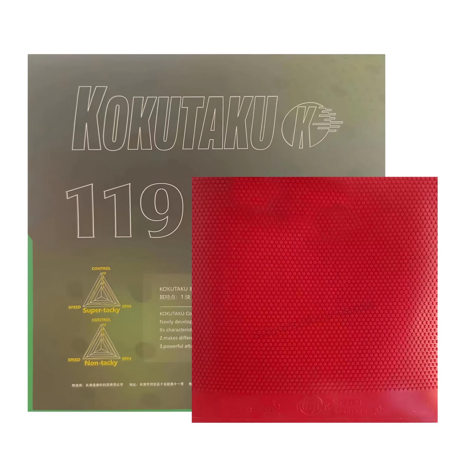 Kokutaku Tupel 119 kurz aus Ti – Table Tennis In Japanese Bewertung und Preis