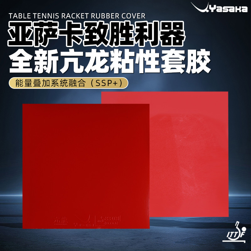 Yasaka PSYCH DRAGON Tischtenni – Table Tennis Zhang Jike Bewertung und Preis